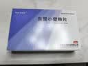 [可济生白安] 盐酸小檗胺片28mg*24片*2板/盒 实拍图