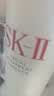 SK-II神仙水精华液330ml礼盒sk2补水保湿护肤品套装化妆全套生日礼物女 实拍图