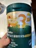 英氏（Engnice）米粉婴儿高铁有机米粉米糊辅食宝宝婴幼儿6个月以上罐装 13-16月五谷配方米粉南瓜红枣核桃味 228g*1罐 实拍图