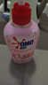 奥妙【新升级】酵素内衣洗衣液京东自营除菌抑菌樱花300g*2京东自营 实拍图