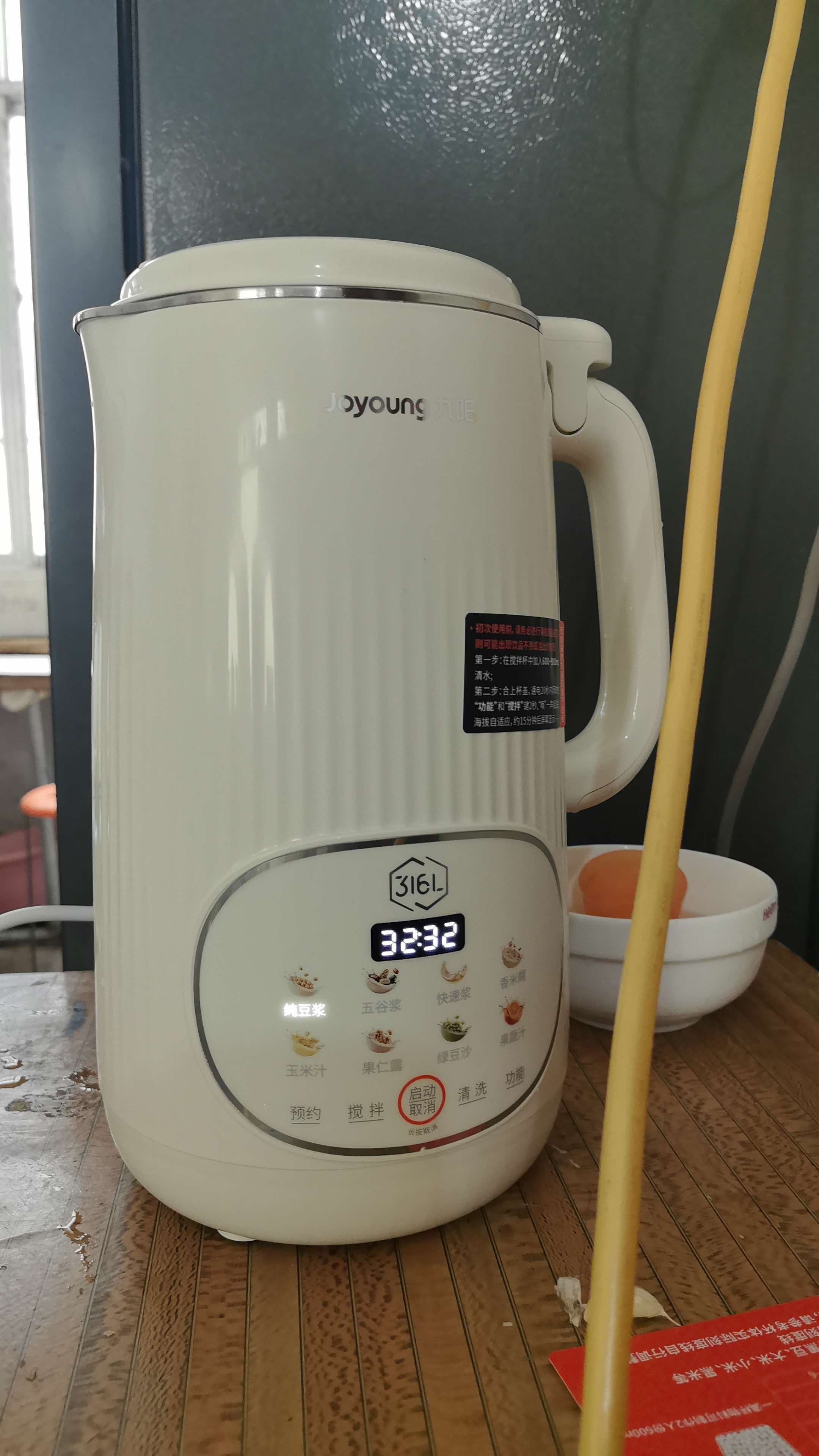 九阳1.4L大容量豆浆机316L不锈钢轻音免滤自清洗可预约家用全自动破壁机榨汁机DJ14X-D664 实拍图