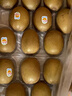 佳沛（zespri）新西兰阳光金奇异果巨大果22粒原箱单果146-175g 猕猴桃水果礼盒 实拍图