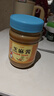 芝麻妞  纯石磨现磨芝麻酱花生二八酱火锅热干面凉皮拌面酱 400g【现磨纯芝麻酱】一瓶 实拍图