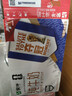 蒙牛【新鲜日期】全脂纯牛奶250ml*21盒 世界杯定制装送礼礼盒 实拍图