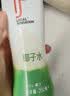 if【肖战推荐】100%天然椰子水泰国原装进口饮料350ml*24瓶整箱装 实拍图