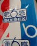 第六感避孕套超薄冰火三合一18只 螺纹大颗粒安全套女用 情趣狼牙套男用 实拍图