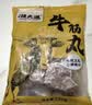 潮夫道纯牛肉丸250g*2牛肉含量95%不含猪肉潮汕手打火锅食材麻辣烫烧烤 实拍图