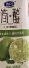 君乐宝（JUNLEBAO）简醇梦幻盖0蔗糖常温青柠酸奶 255g*10瓶礼盒装-40%脂肪 实拍图