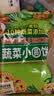 可拉奥蔬菜小圆饼干 720g整箱装 办公室休闲零食品营养早餐代餐饱腹饼干 实拍图