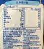桂格（QUAKER）乳酸菌发酵燕麦片酸奶冰乳味432克（27克*16包）冷泡麦片 实拍图