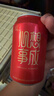 燕京啤酒 吉祥红8度啤酒330ml*24听 整箱装（红罐） 现货热卖 实拍图