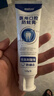 白云山含氟防蛀牙膏状成人修复蛀牙补洞再生修复龋齿牙菌斑清理专用烂虫牙补牙青少年高氟医用口腔防蛀膏120g*3支 实拍图