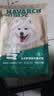耐威克 全价萨摩耶专用狗粮中大型犬成犬幼犬通用鸡肉味10kg/20斤 实拍图