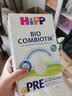喜宝（HiPP）德国珍宝版有机益生菌婴幼儿配方奶粉 原装进口 奶粉 京东试用 【主推款】Pre段 0-6月 1盒 （效期27.6） 实拍图