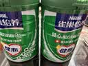 雀巢（Nestle）怡养健心鱼油中老年奶粉高钙800g*2 奶粉礼盒 送礼送长辈 实拍图