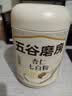 五谷磨房杏仁七白粉即食速食营养早餐代餐粉546g 实拍图