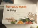 特美居（temeiju）一次性手套食品级加厚盒装抽取式厨房PE塑料透明剥小龙虾500只装 实拍图