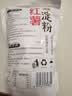 蜀味集 纯红薯淀粉500g 红薯粉颗粒 地瓜粉红苕粉 马铃薯淀粉勾芡挂浆 实拍图