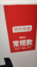 京东京造 背心式垃圾袋45*60cm*300只双面1.6丝 手提厨房家用加厚袋中号 实拍图