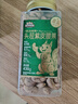 三只松鼠紫皮腰果430g/罐 每日坚果进口炒货休闲零食干果团购送礼 实拍图