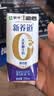 蒙牛【新鲜日期】新养道无乳糖高钙型牛奶200ml*24盒 送礼盒装 实拍图