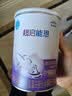 雀巢（Nestle）超启能恩1段 婴幼儿乳蛋白部分水解配方食品0-12个月适用380g*1罐 实拍图