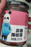 饭扫光下饭菜团购礼盒装205g*4 榨菜香辣咸菜泡菜 牛肉辣椒酱 拌饭拌面 实拍图
