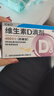 星鲨维生素D滴剂 36粒*5盒【180粒】d3儿童1-3岁婴幼儿0-1岁成人补钙3-12岁促钙吸收京东自营全年龄段可用 实拍图