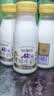 每日鲜语鲜牛奶 A2β-酪蛋白鲜牛奶185ml*6 巴氏杀菌乳 低温鲜奶 实拍图