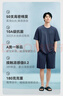京东京造10A抗菌50支棉莫代尔凉感睡衣男士夏季新款短袖短裤家居服套装 实拍图