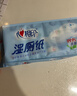 心相印超迷你湿厕纸 7片*8包*3提 私处清洁便携湿纸巾 植萃精华母婴可用 实拍图