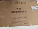 小吉（MINIJ）婴儿洗衣机3kg壁挂迷你滚筒儿童内衣洗衣机 直驱变频 真丝洗护G1-ZB 实拍图