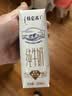 蒙牛特仑苏纯牛奶250ml*16盒 家庭早餐 送礼盒装送礼礼盒 实拍图