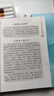 大作家写给孩子的小散文（全两册）小学生阅读经典名著语文写作提升 小散文大作家小散文官方正版 打好语文基础启发想象力作文灵感 实拍图