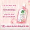 滴露（Dettol）衣物消毒液自然香氛洗衣除菌液 除螨除异味去汗臭48h留香1000ml*1 实拍图