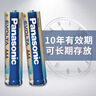 松下（Panasonic）原装进口7号七号AAA碱性电池12节全能型适用数码相机玩具遥控器 实拍图