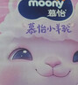 MOONY苏菲尤妮佳Q薄萌羽慕怡小羊驼纸尿裤尿不湿XL码33片(12-17kg)超薄 实拍图