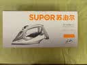 苏泊尔（SUPOR）【NTC温控】蒸汽电熨斗100g/min家用大功率小型便携式熨烫机拼豆烫斗烫衣服熨被子Y60A 实拍图
