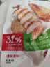 喜旺即食低脂鸡胸肉奥尔良真空轻食健身低脂小零食90g*4 实拍图