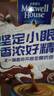 麦斯威尔（Maxwell House）特浓速溶咖啡粉13g*100条盒装 三合一冲饮 0反式脂肪酸 固体饮料 实拍图