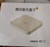 腾讯极光盒子6 8K智能网络电视机顶盒 千兆网口 2+32G 高清HDR10+ 双频WiFi 蓝牙语音遥控 实拍图