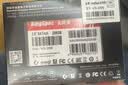 金胜维（KingSpec）256GB SSD固态硬盘 SATA3.0接口 2.5英寸 读速500MB/s 台式机/笔记本通用 实拍图