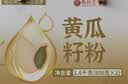 热纯堂黄瓜籽粉1600g东北老旱黄瓜子原熟粉无添加蔗糖端午礼盒送长辈 实拍图