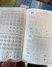 华夏万卷行书练字帖行楷8本套控笔训练初学者专用吴玉生钢笔字帖成年人专用临摹描红视频教学大学生高中生行楷一本通赠练字笔手写体字帖图书开学季名师视频教学 实拍图