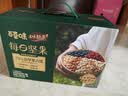 百草味高端每日坚果750g/30袋 饱满大果零食独立包装送礼【本味甄果】 实拍图