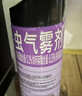 雷达（Raid）杀虫剂喷雾550ml*2瓶无香型家用室内杀虫气雾剂 蟑螂药 灭蟑螂 实拍图