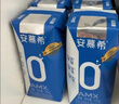 伊利安慕希希腊风味早餐酸奶 原味205g*10盒 礼盒装 实拍图