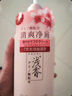 浅香（ASAKA）洗发水柔顺滋养修护抚平氨基酸洗发乳持久留香520g 实拍图