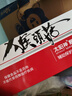 太阳神猴头菇口服液4盒辅助保护受损胃粘膜营养食品调理保健品养护肠胃 实拍图