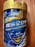 雅培【新一代】全安素 特医全营养配方粉900g*2 麦香味 经典礼盒送礼 实拍图